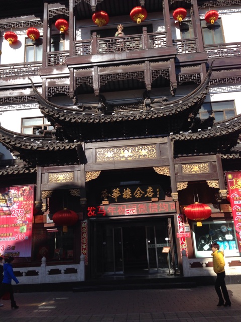 f:id:shenyang:20140202141317j:plain f:id:shenyang:20140202141317j:plain
