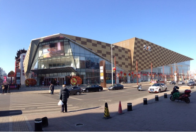 f:id:shenyang:20140202142332j:plain f:id:shenyang:20140202142332j:plain
