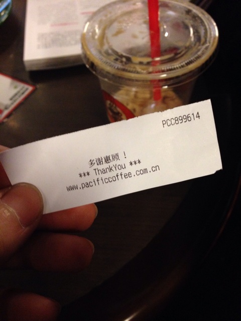 f:id:shenyang:20140202142645j:plain f:id:shenyang:20140202142645j:plain