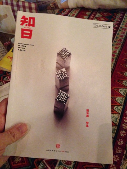 f:id:shenyang:20140206004851j:plain f:id:shenyang:20140206004851j:plain
