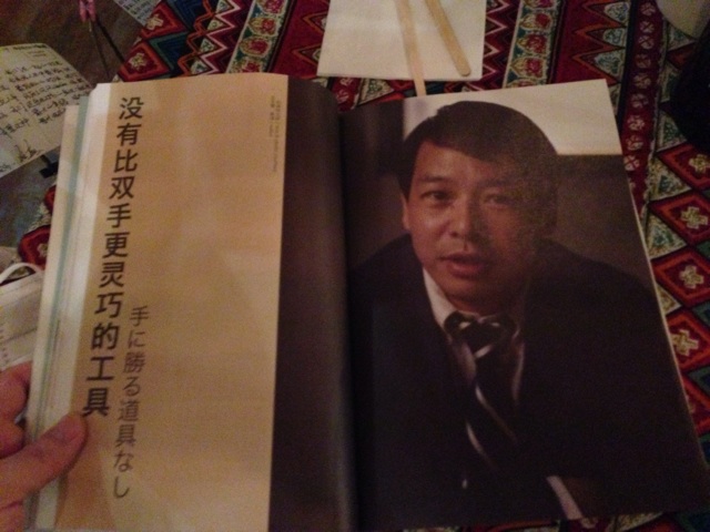 f:id:shenyang:20140206004915j:plain f:id:shenyang:20140206004915j:plain