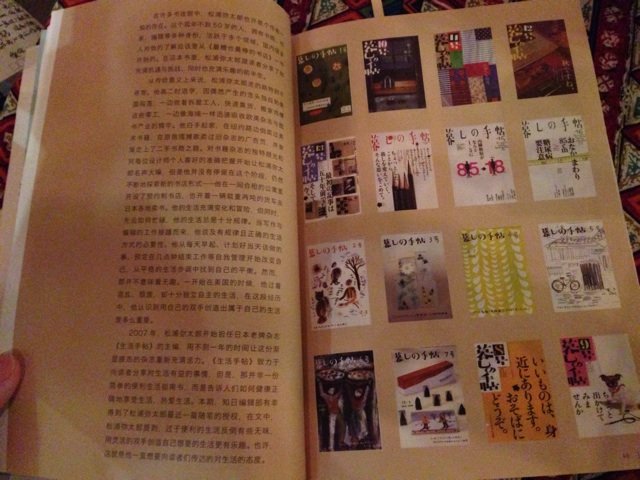 f:id:shenyang:20140206004937j:plain f:id:shenyang:20140206004937j:plain