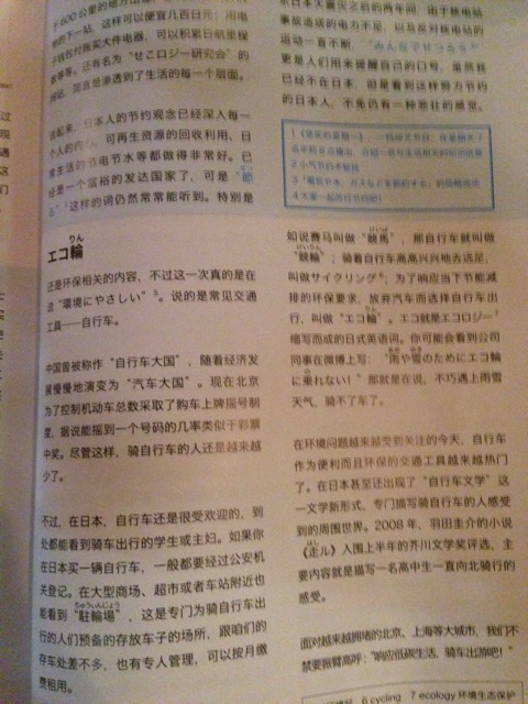 f:id:shenyang:20140206005040j:plain f:id:shenyang:20140206005040j:plain
