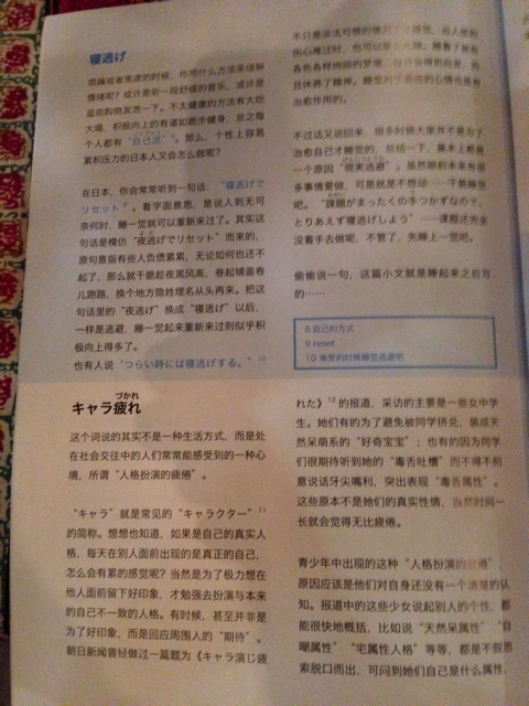 f:id:shenyang:20140206005107j:plain f:id:shenyang:20140206005107j:plain