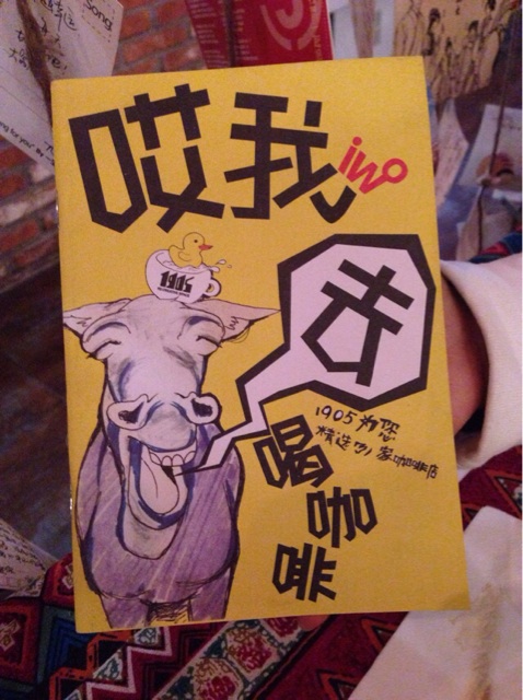 f:id:shenyang:20140206005148j:plain f:id:shenyang:20140206005148j:plain