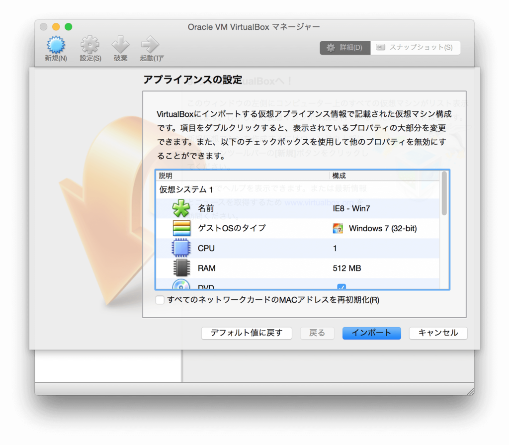 ie edge mac