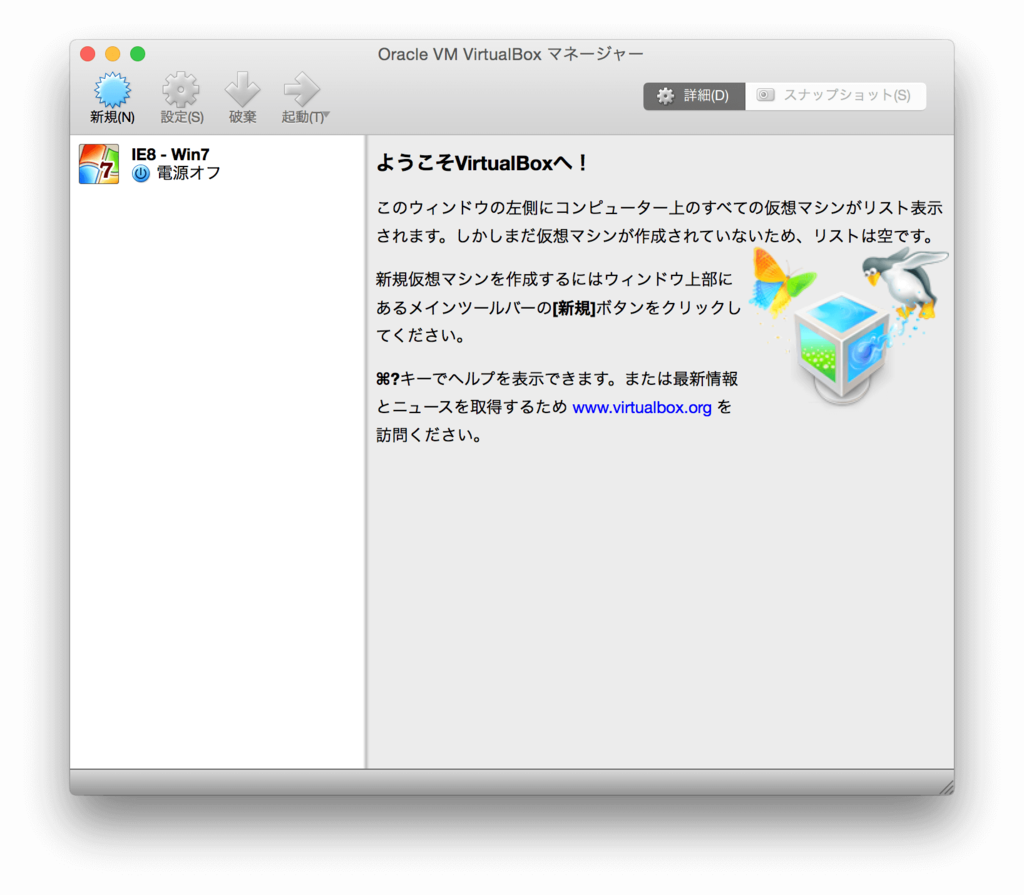 f:id:sherlock_kjs:20160306085335p:plain f:id:sherlock_kjs:20160306085335p:plain