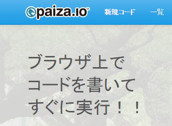 f:id:shevhome:20150720103235p:plain f:id:shevhome:20150720103235p:plain