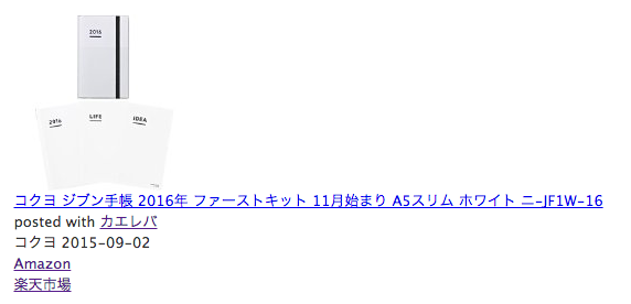 f:id:shhiai:20151117053346p:plain f:id:shhiai:20151117053346p:plain