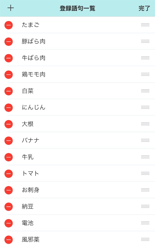 f:id:shhiai:20160116123918j:image f:id:shhiai:20160116123918j:image