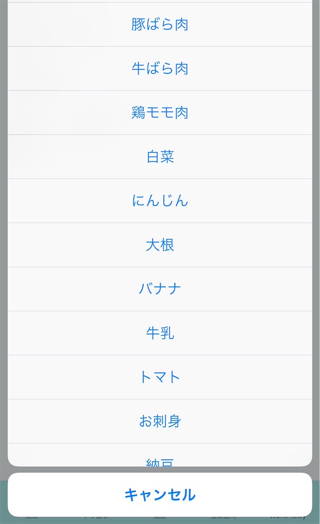 f:id:shhiai:20160116191052j:image f:id:shhiai:20160116191052j:image