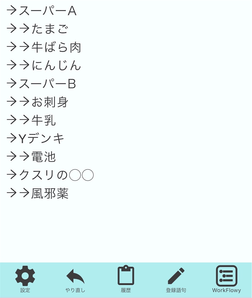 f:id:shhiai:20160116191131j:image f:id:shhiai:20160116191131j:image