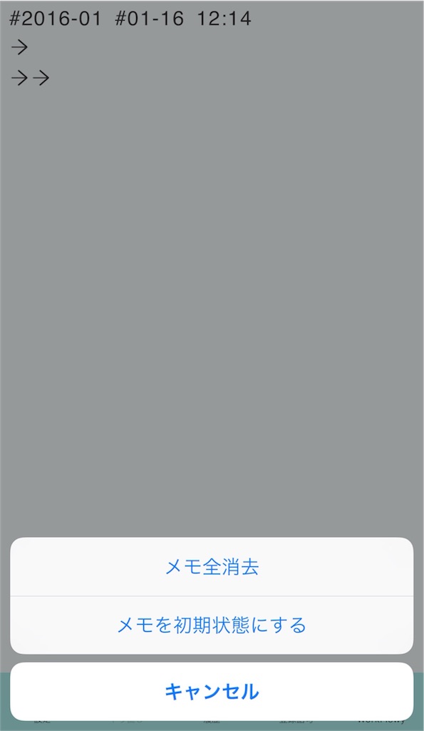 f:id:shhiai:20160116192132j:image f:id:shhiai:20160116192132j:image