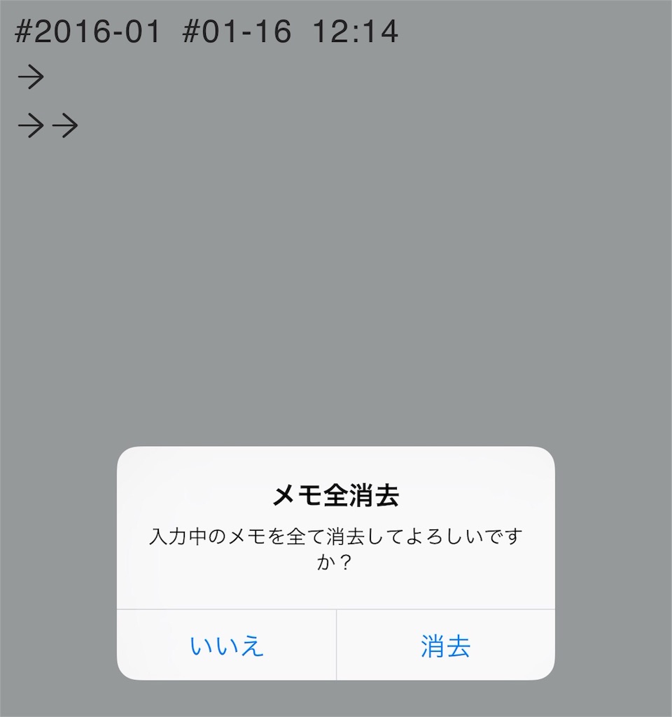 f:id:shhiai:20160116192247j:image f:id:shhiai:20160116192247j:image