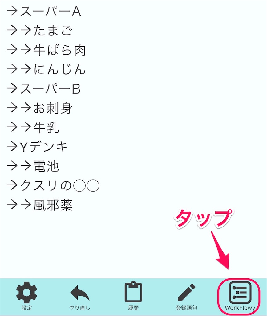 f:id:shhiai:20160116200212j:image f:id:shhiai:20160116200212j:image