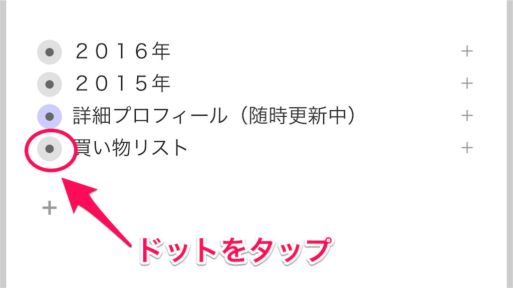 f:id:shhiai:20160116201116p:image f:id:shhiai:20160116201116p:image