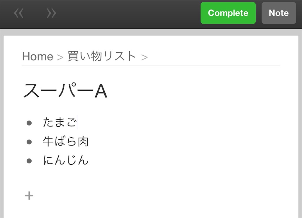 f:id:shhiai:20160116204846j:image f:id:shhiai:20160116204846j:image