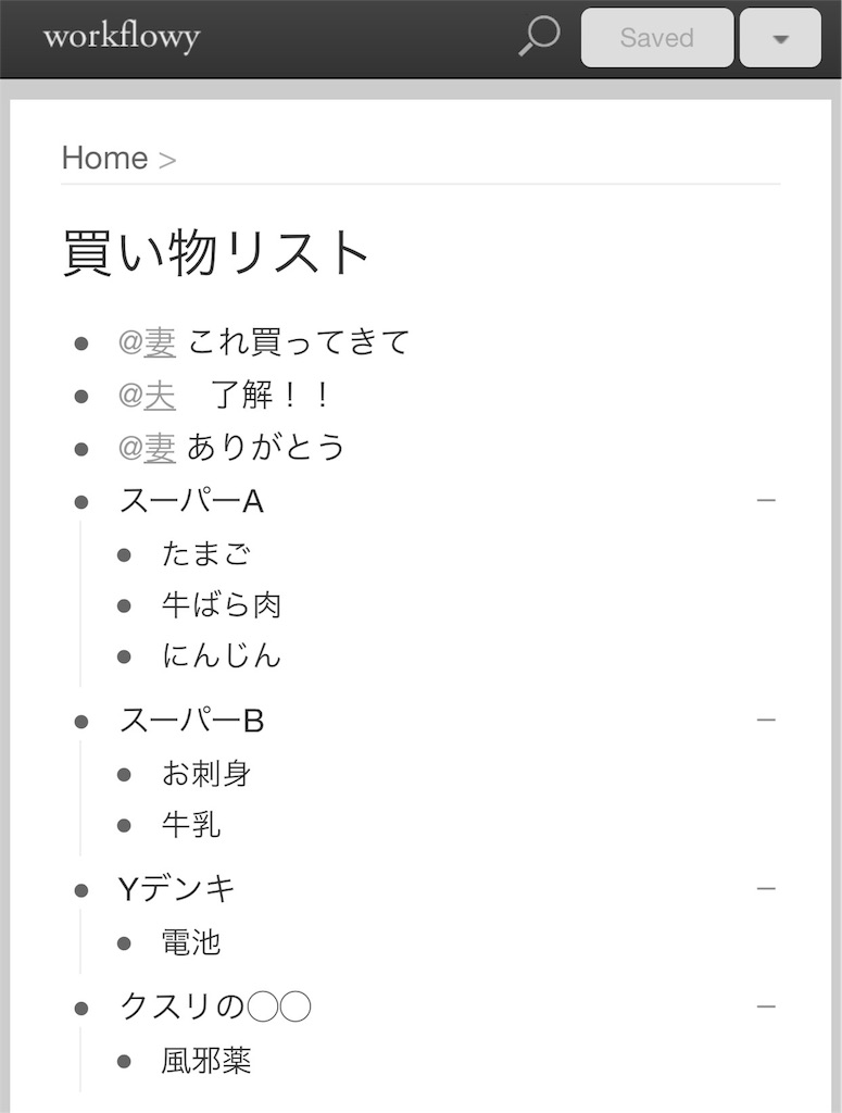 f:id:shhiai:20160116205854j:image f:id:shhiai:20160116205854j:image