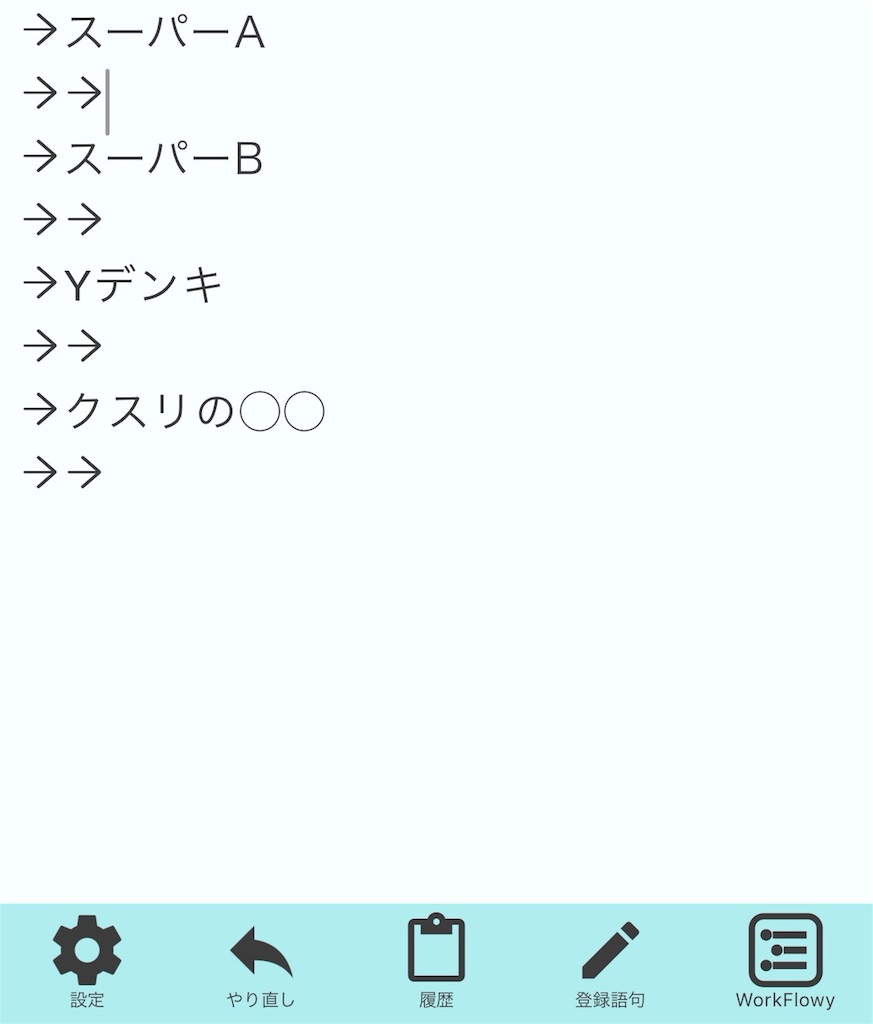 f:id:shhiai:20160117051512j:image f:id:shhiai:20160117051512j:image