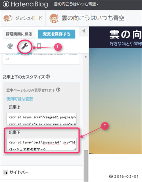 f:id:shhiai:20160302201206p:plain f:id:shhiai:20160302201206p:plain