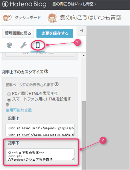 f:id:shhiai:20160302201552p:plain f:id:shhiai:20160302201552p:plain