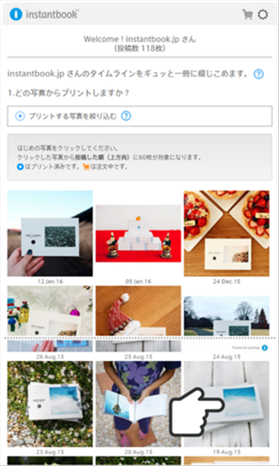 f:id:shhiai:20160312231313p:plain f:id:shhiai:20160312231313p:plain