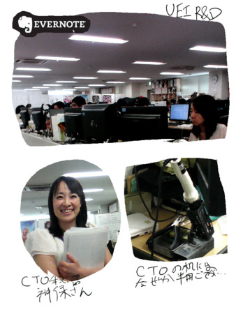 f:id:shi3z:20130904130719j:image f:id:shi3z:20130904130719j:image