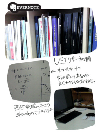 f:id:shi3z:20130904130723j:image f:id:shi3z:20130904130723j:image