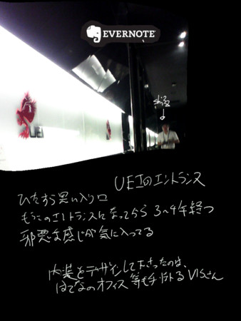 f:id:shi3z:20130905102255j:image f:id:shi3z:20130905102255j:image
