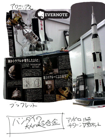 f:id:shi3z:20130905102259j:image f:id:shi3z:20130905102259j:image