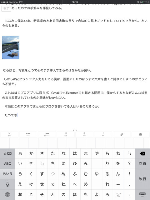 f:id:shi3z:20140909181430j:plain f:id:shi3z:20140909181430j:plain