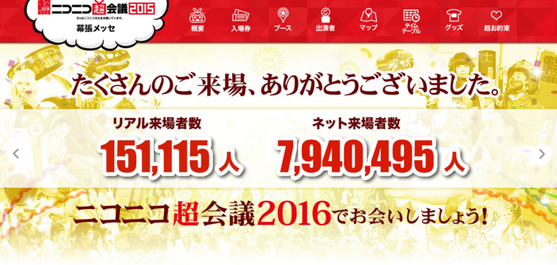 f:id:shiba-710:20150427124050p:plain f:id:shiba-710:20150427124050p:plain