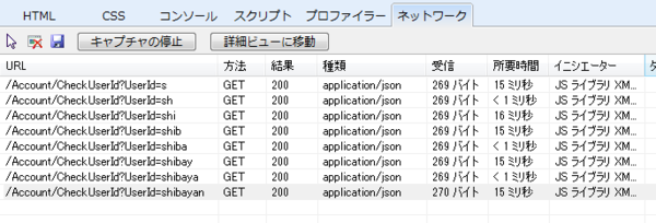 f:id:shiba-yan:20110108174804p:image