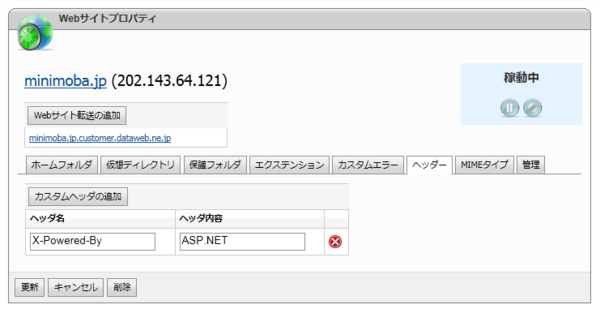 f:id:shiba-yan:20110115235332p:image