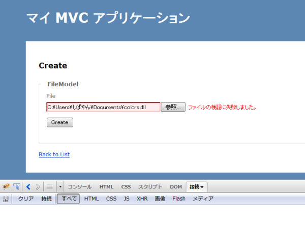 f:id:shiba-yan:20110209013521p:image f:id:shiba-yan:20110209013521p:image