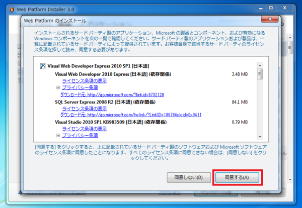 f:id:shiba-yan:20110316220541p:image