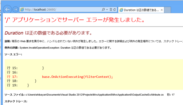 f:id:shiba-yan:20121203221234p:plain