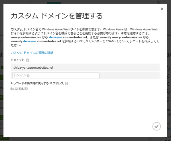 f:id:shiba-yan:20130117171642p:plain