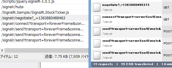 f:id:shiba-yan:20130322004339p:plain