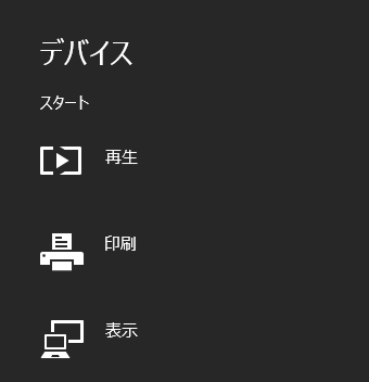 f:id:shiba-yan:20130627050955p:plain