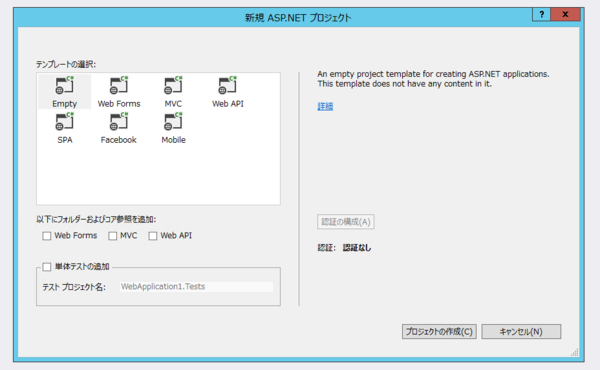 f:id:shiba-yan:20130627143945p:plain