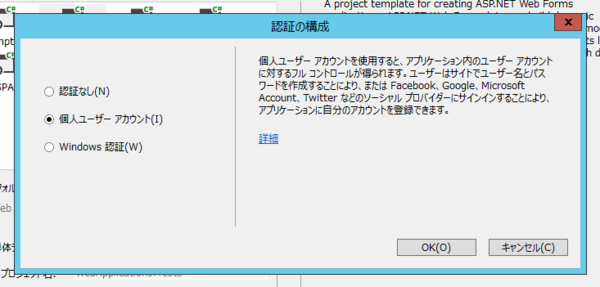 f:id:shiba-yan:20130627170329p:plain