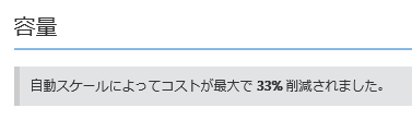 f:id:shiba-yan:20130915030039p:plain