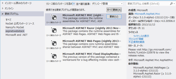 f:id:shiba-yan:20131114132421p:plain