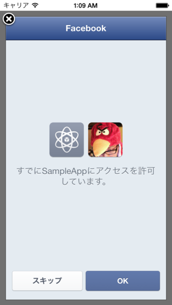 f:id:shiba-yan:20140114011019p:plain f:id:shiba-yan:20140114011019p:plain