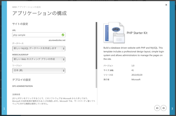 f:id:shiba-yan:20140428231042p:plain f:id:shiba-yan:20140428231042p:plain