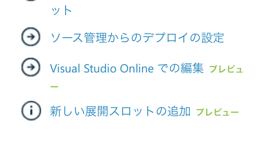 f:id:shiba-yan:20140428231122p:plain f:id:shiba-yan:20140428231122p:plain