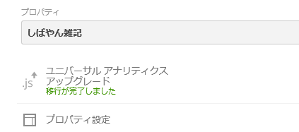 f:id:shiba-yan:20140501150721p:plain