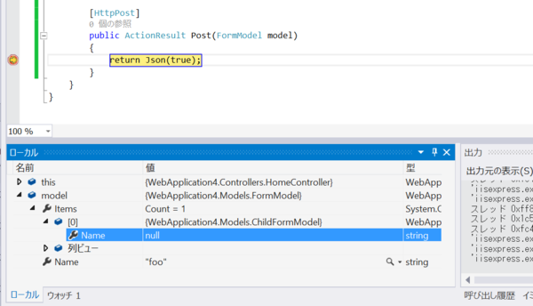f:id:shiba-yan:20140625211118p:plain f:id:shiba-yan:20140625211118p:plain