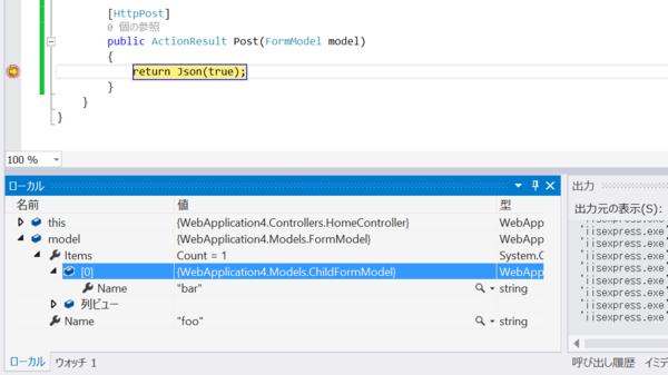 f:id:shiba-yan:20140625212624p:plain f:id:shiba-yan:20140625212624p:plain